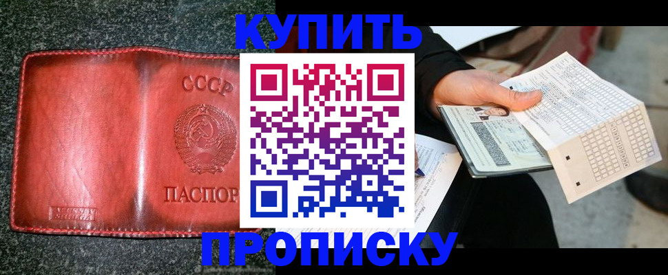 временная регистрация адрес в Ковдоре