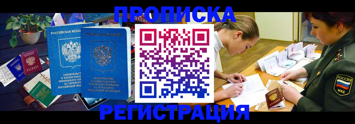 найти адрес прописки в Ковдоре