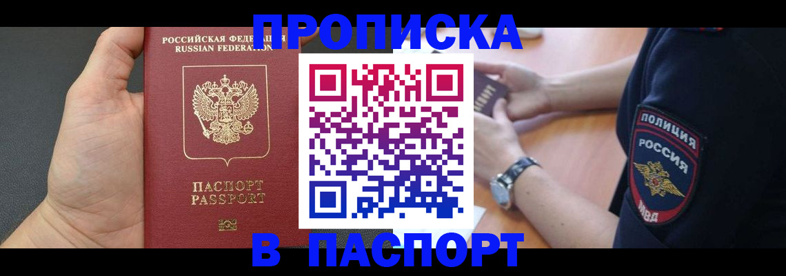 регистрация в Ковдоре