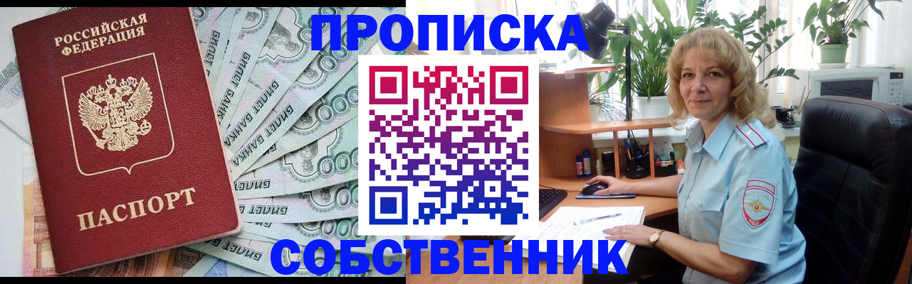 найти адрес прописки в Ковдоре